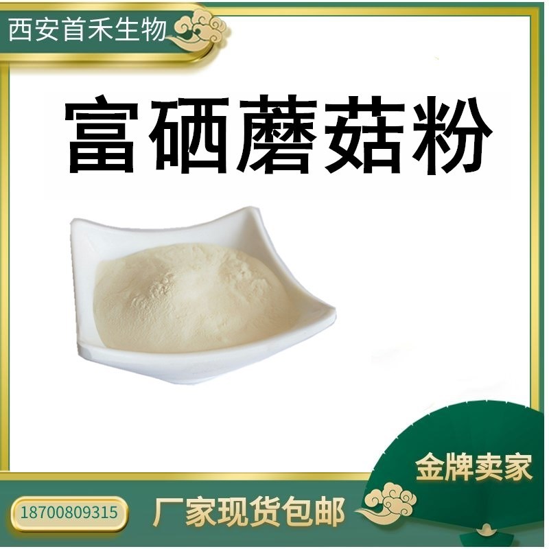 每天可以补多少毫克硒(每天补硒可以长头发吗)-硒宝网