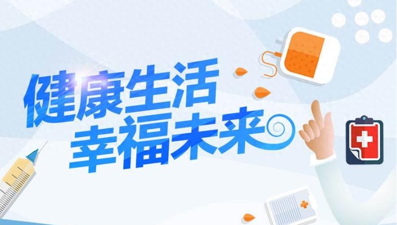什么年龄补硒最好吸收(补硒从什么年龄起比较好)-硒宝网