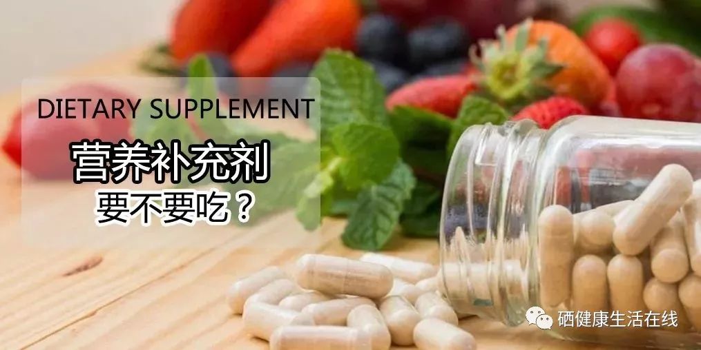 补硒能够预防什么疾?。ú刮梢栽し纇pv吗）-硒宝网