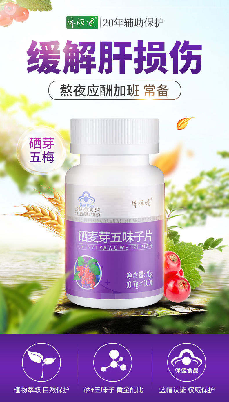 每天补多少硒才能抗癌（补硒对癌症患者有用么）-硒宝网