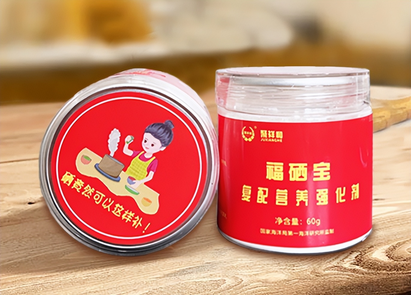 补硒后有哪些调理反应(调理补反应硒有后遗症吗)-硒宝网