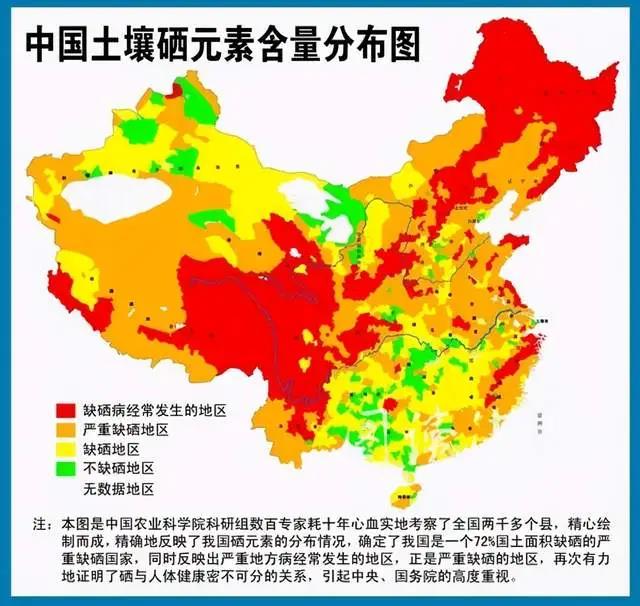 为何倡导全民补硒现象（）-硒宝网