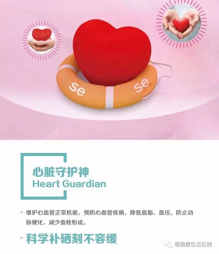 补硒能补出类风湿吗吗（补硒真的能预防癌症吗）-硒宝网