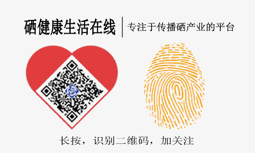 补硒能补出类风湿吗吗（补硒真的能预防癌症吗）-硒宝网