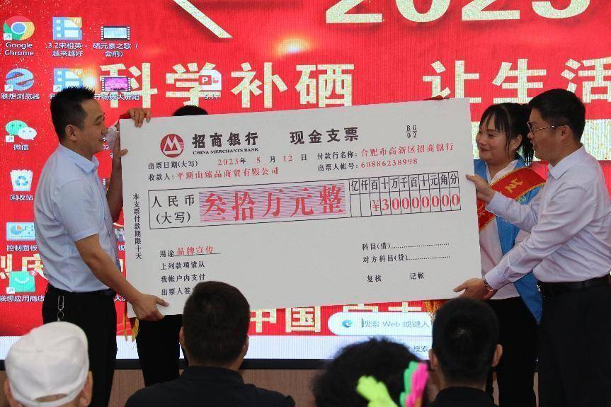 全民补硒的时间是多久（全民补硒是国家工程吗）-硒宝网