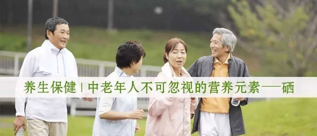 补硒可以治疗骨增生吗(骨增生补治疗硒可以长期吃吗)-硒宝网