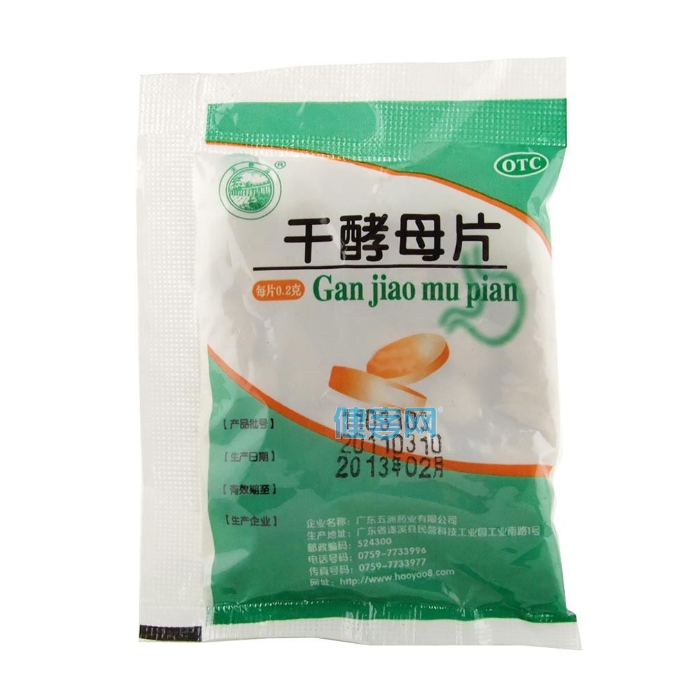 补硒拉肚子多久能好转（拉肚子能补硒吗）-硒宝网