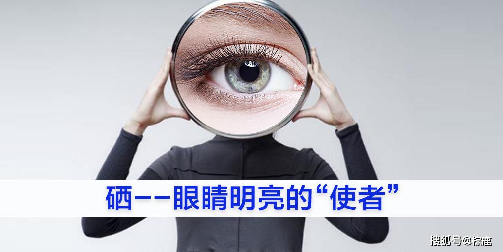 67岁老人需要补硒吗（补老人需要硒元素吗）-硒宝网