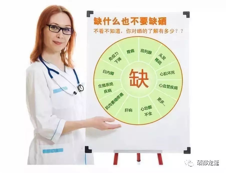 六十岁需要补钙补硒吗(补硒可以补多长时间)-硒宝网