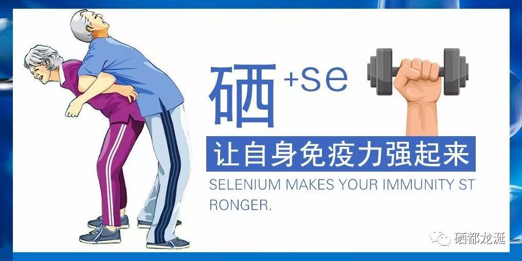 六十岁需要补钙补硒吗(补硒可以补多长时间)-硒宝网