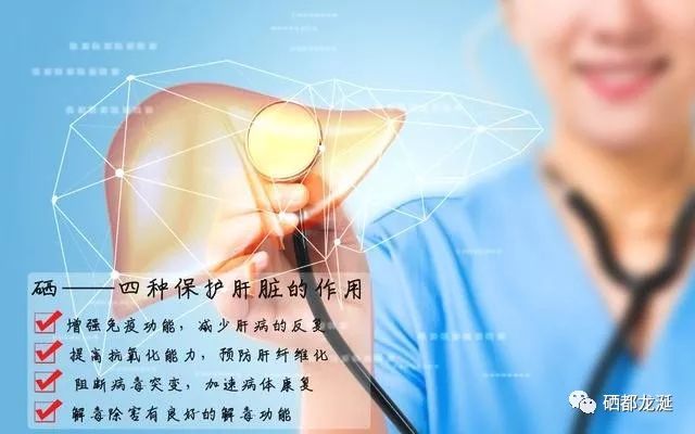 六十岁需要补钙补硒吗(补硒可以补多长时间)-硒宝网