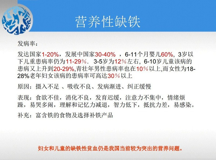 补硒是空腹还是饭后好(硒饭前吃饭后吃)-硒宝网