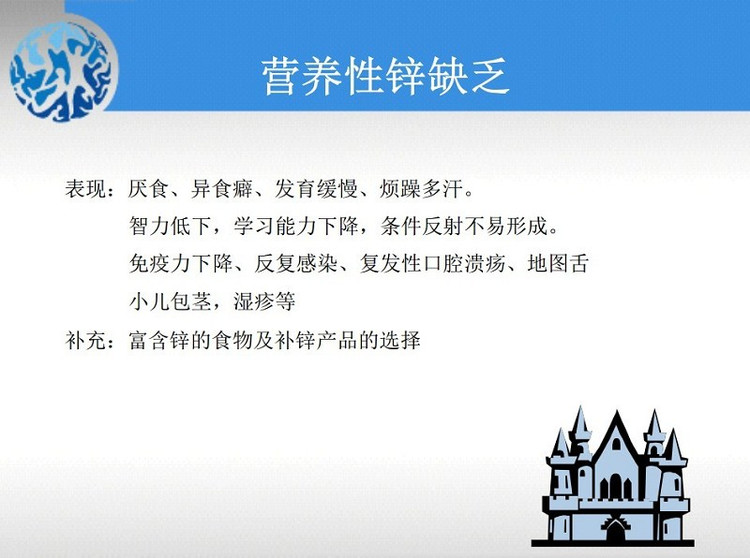 补硒是空腹还是饭后好(硒饭前吃饭后吃)-硒宝网