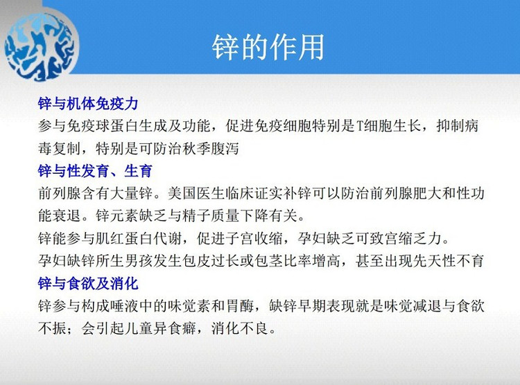 补硒是空腹还是饭后好(硒饭前吃饭后吃)-硒宝网