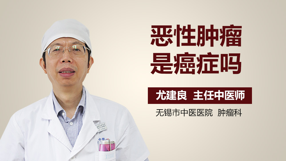 任何肿瘤都要补硒吗吗（肿瘤患者补硒）-硒宝网