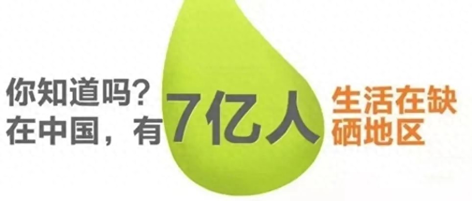 50岁女人需要补硒吗(女人补硒的好处和坏处)-硒宝网