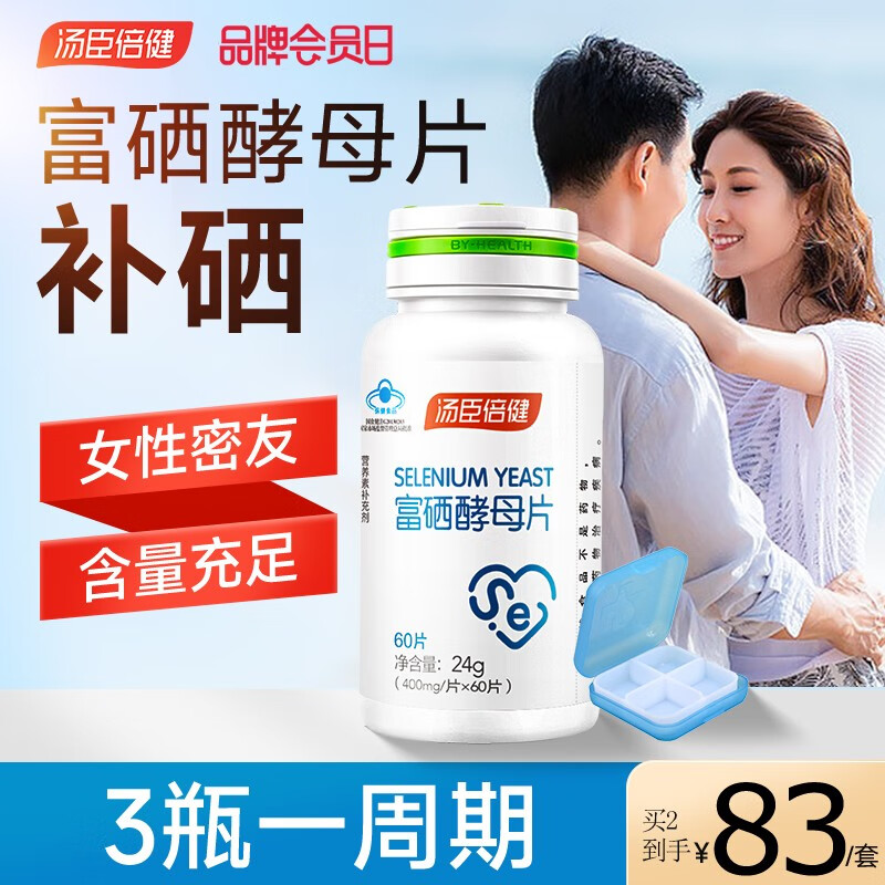 国家认可的补硒产品有（国家认证的补硒产品）-硒宝网