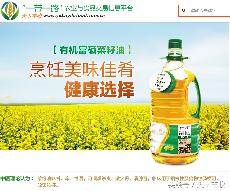 高血压的人可以补硒吗(补硒可以补多长时间)-硒宝网