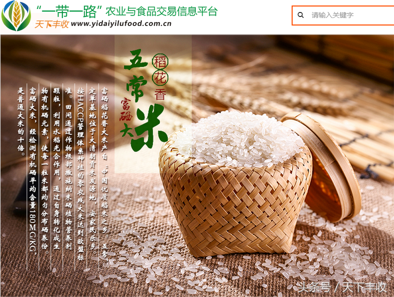 高血压的人可以补硒吗(补硒可以补多长时间)-硒宝网