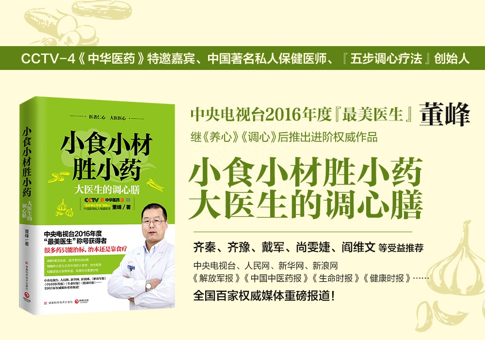 补硒对水果好处和坏处(补硒的水果)-硒宝网