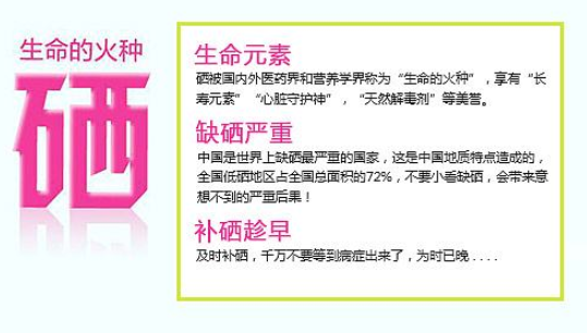 补硒为什么眼睛有点胀(眼睛补硒有什么好处)-硒宝网