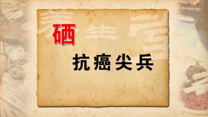成人需要每天补硒吗吗(成人每天补硒多少微克)-硒宝网