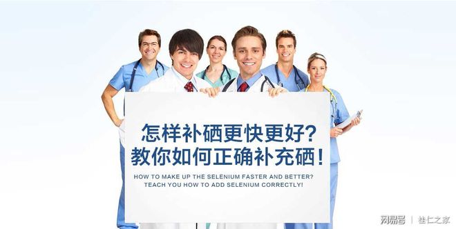 补硒是空腹还是饭后喝（硒饭前吃饭后吃）-硒宝网