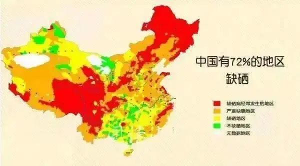 补硒后要注意什么食物(补硒的时候应该注意什么)-硒宝网