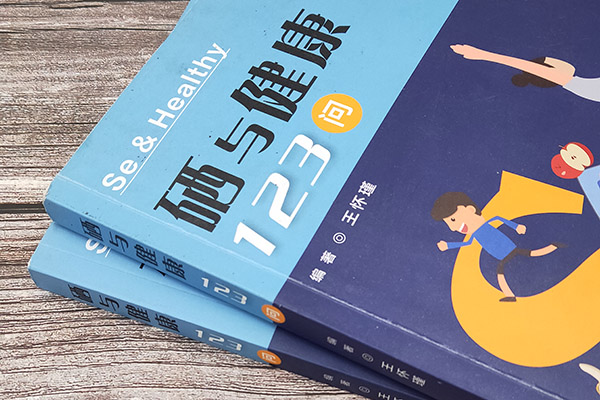 如何正确科学的补硒书（如何理解科学补硒）-硒宝网