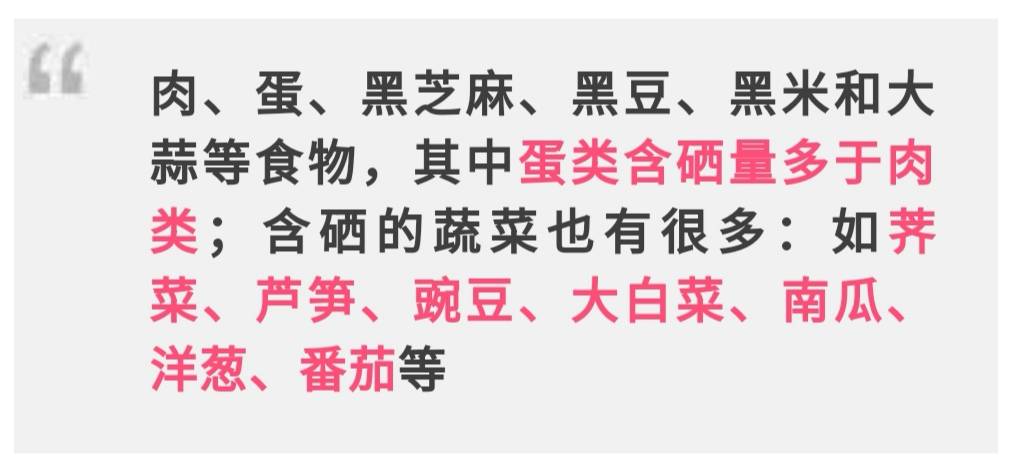 原位癌病人需要补硒吗（医生不建议癌症患者补硒）-硒宝网