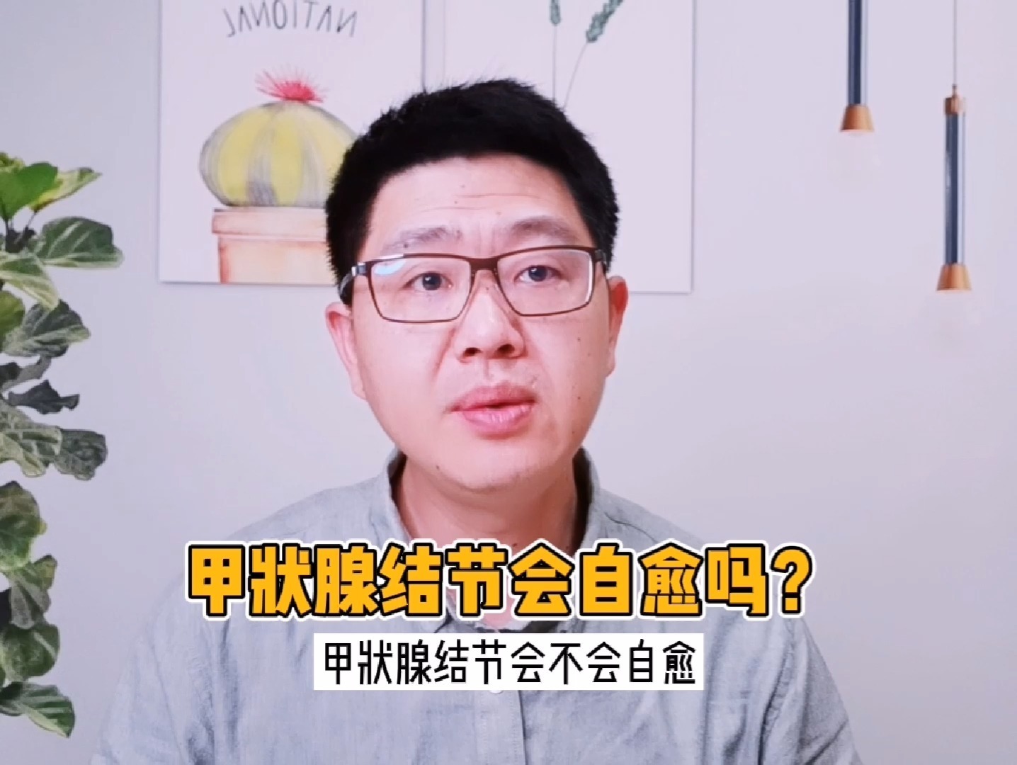 有甲状腺结节纯补硒吗（补甲状腺纯结节硒有效果吗）-硒宝网