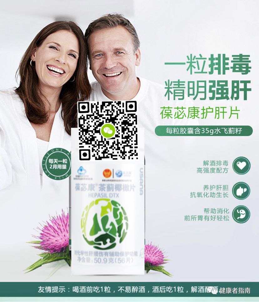 补硒元素是不是抗生素(硒是长寿元素)-硒宝网