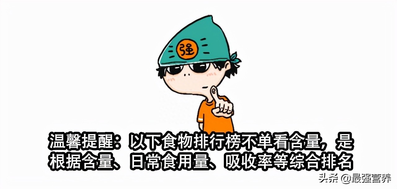 吃牛肉可以补硒吗孕妇(牛肉孕妇补吃硒可以补钙吗)-硒宝网