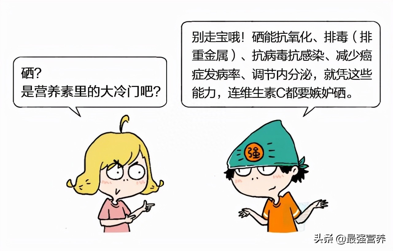 吃牛肉可以补硒吗孕妇(牛肉孕妇补吃硒可以补钙吗)-硒宝网