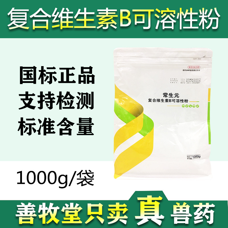 给仔猪什么时间补硒好(仔猪七天补硒有什么好处)-硒宝网