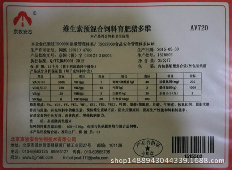 给仔猪什么时间补硒好(仔猪七天补硒有什么好处)-硒宝网