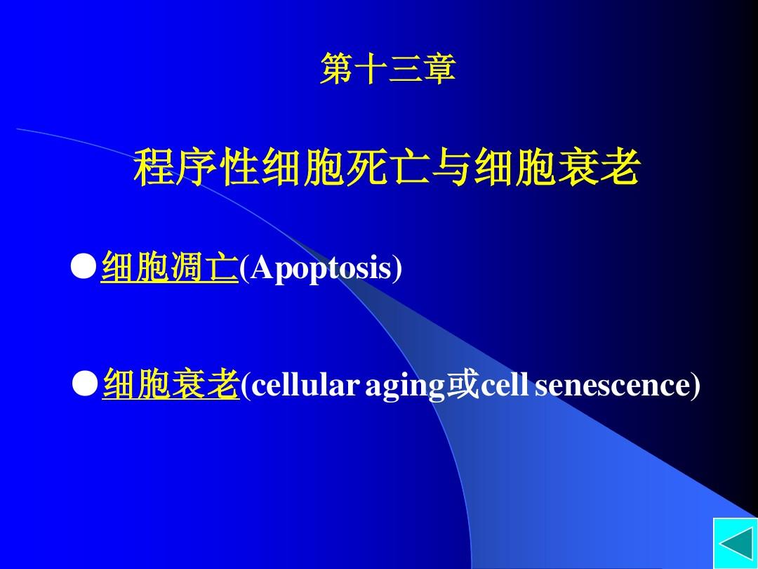 补硒会进入人体细胞吗(硒会在人体积累吗)-硒宝网