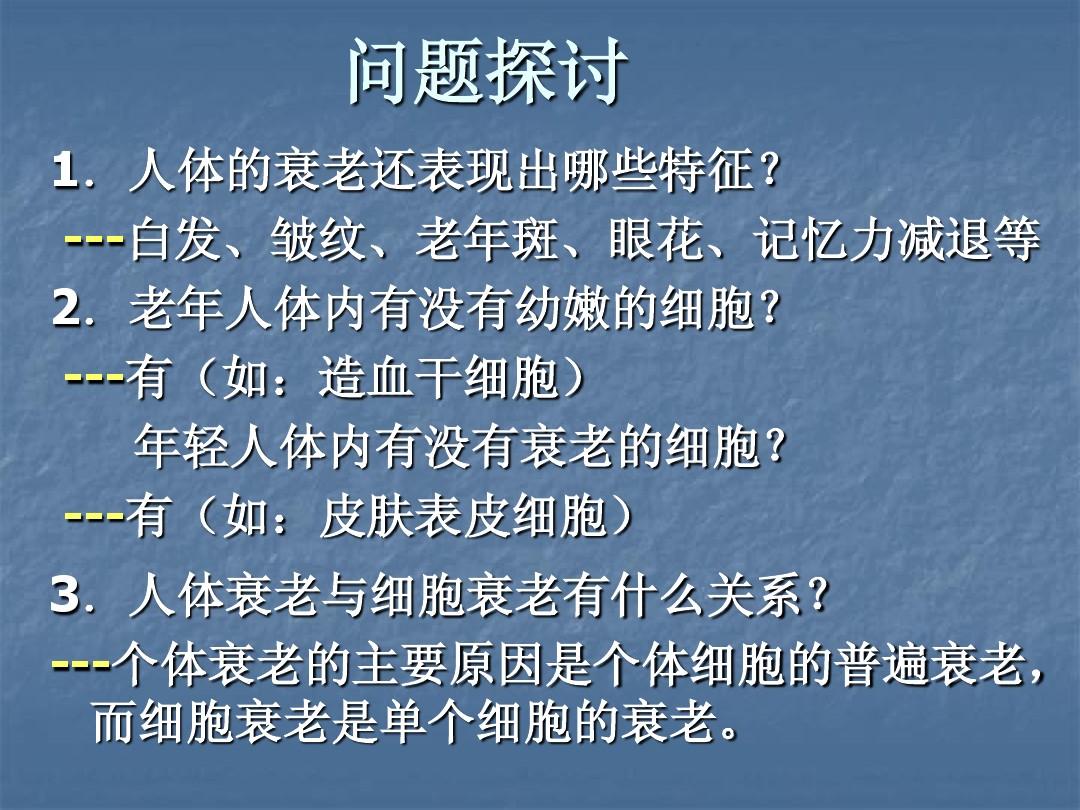 补硒会进入人体细胞吗(硒会在人体积累吗)-硒宝网