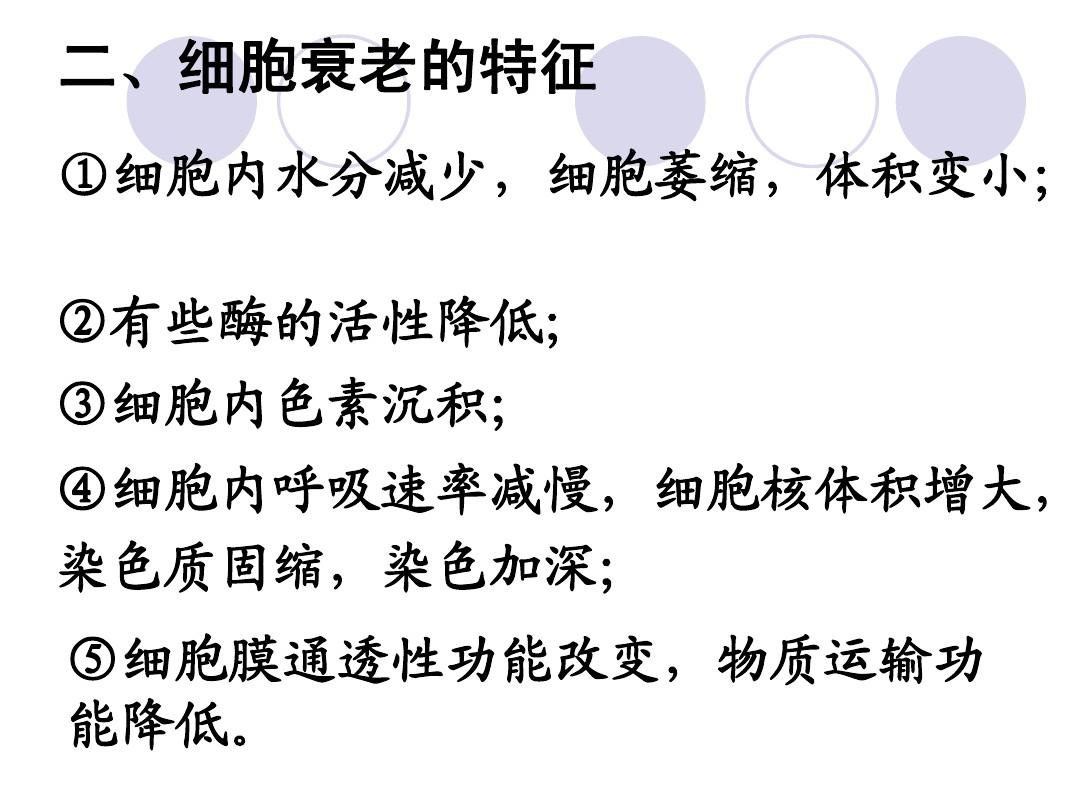 补硒会进入人体细胞吗(硒会在人体积累吗)-硒宝网