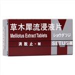 子宫癌补硒有没有作用(子宫癌补品有哪些)-硒宝网