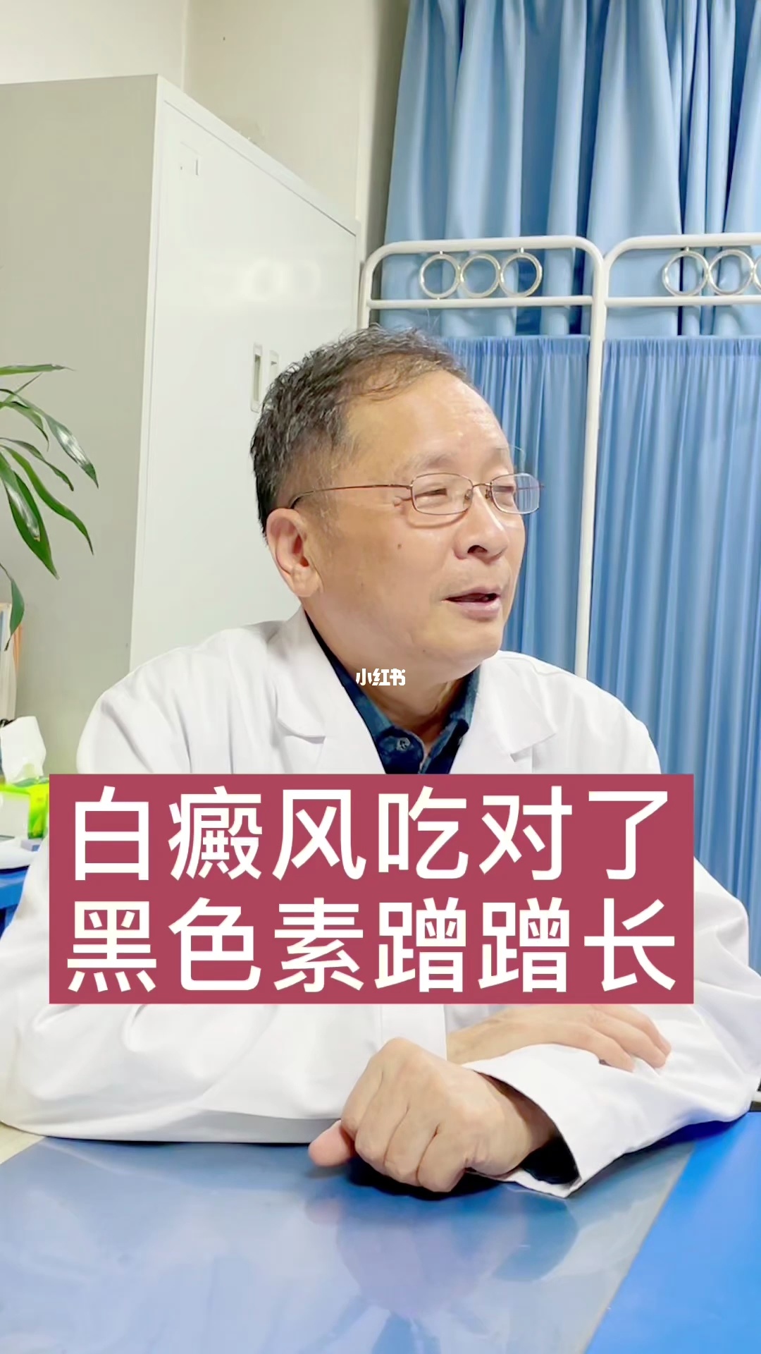 补硒之后皮肤病好多了(补硒对皮肤病的治疗)-硒宝网