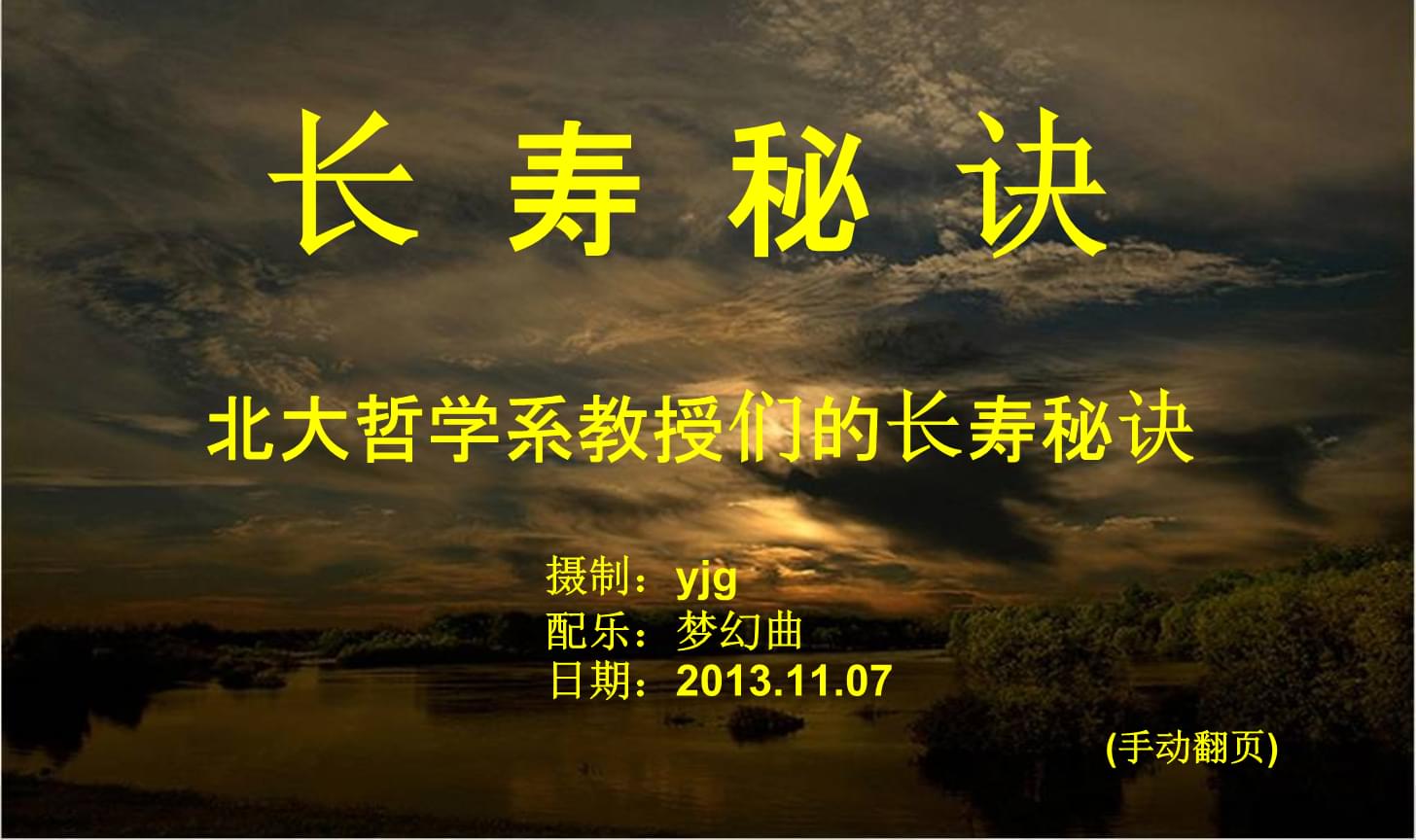 补硒会进入人体细胞吗(硒进入人体后会激活哪些活性)-硒宝网