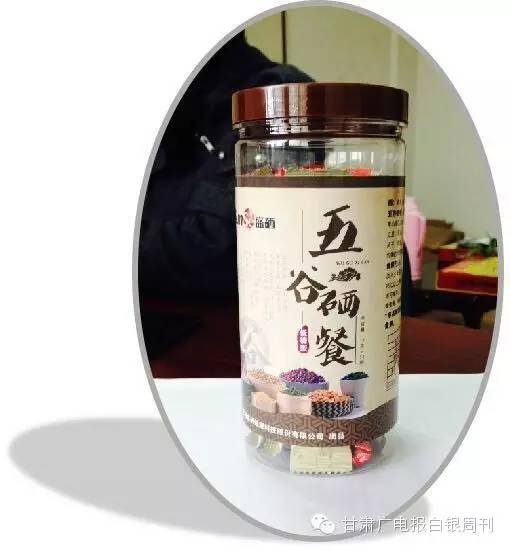 科学补硒宣传日是哪天(硒科学普及52问)-硒宝网