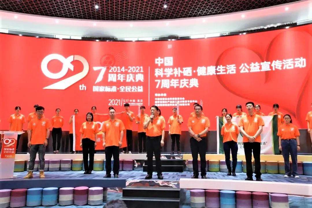 科学补硒宣传日是哪天（怎样科学补硒）-硒宝网