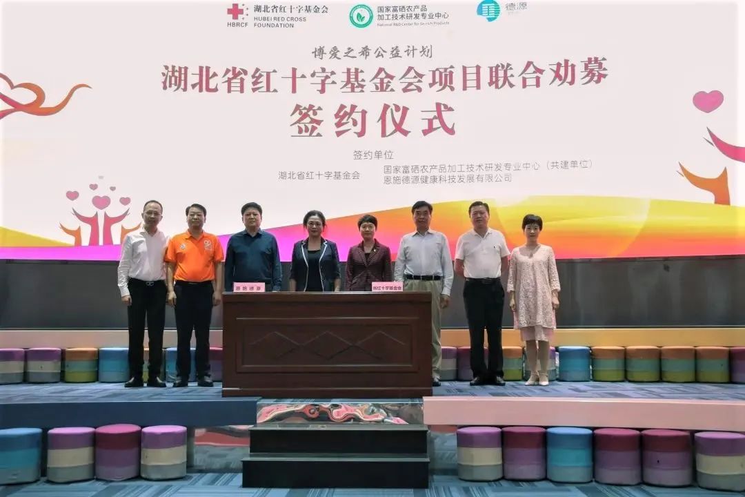 科学补硒宣传日是哪天（怎样科学补硒）-硒宝网