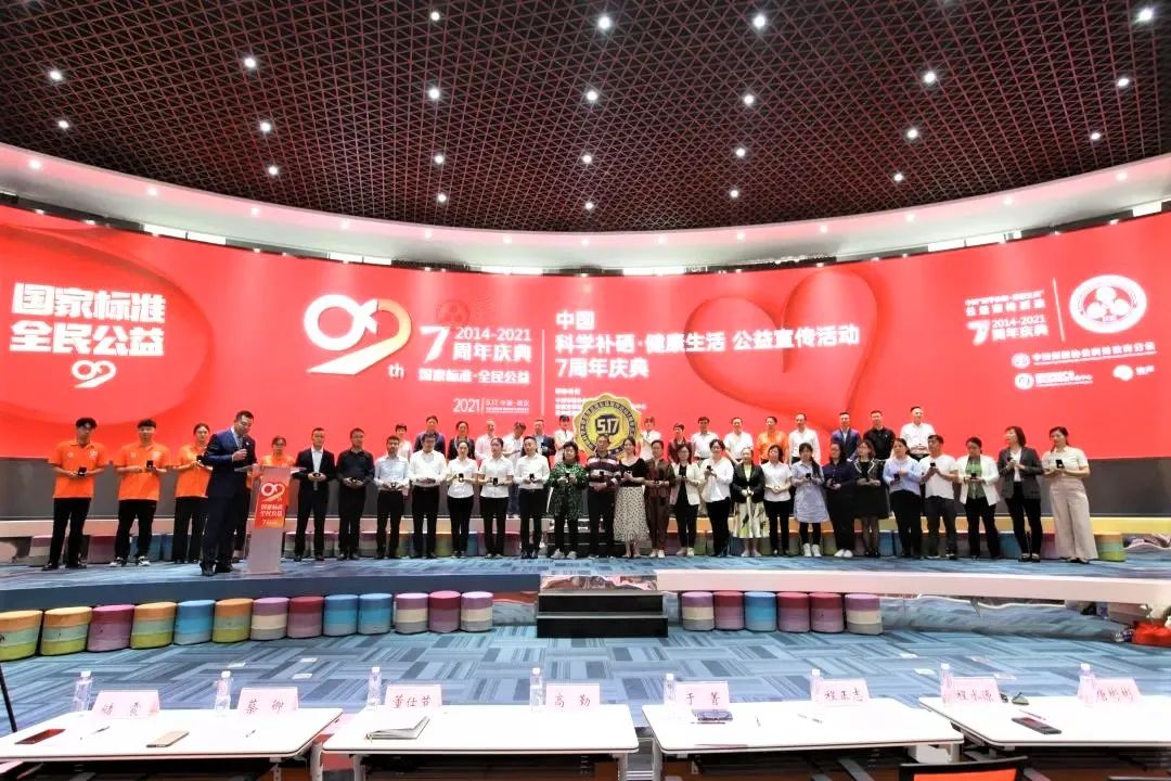 科学补硒宣传日是哪天（怎样科学补硒）-硒宝网