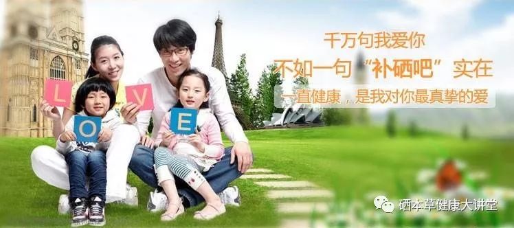 有胃糜烂病的怎样补硒(补硒对胃溃疡好不好)-硒宝网