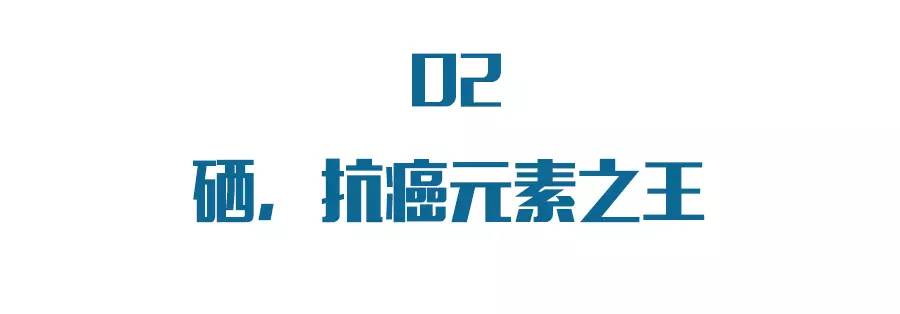 哪些人不能补硒元素呢（补充硒元素）-硒宝网