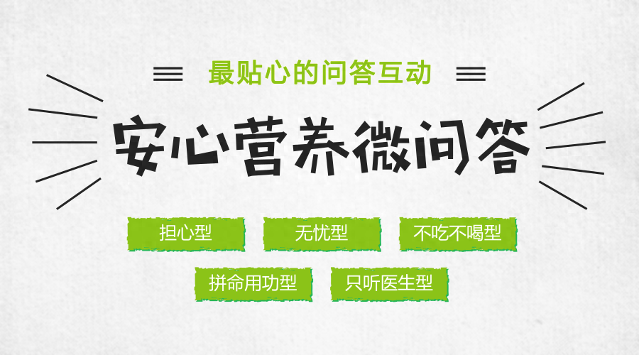 我是大医生补硒的食物(食补补硒)-硒宝网