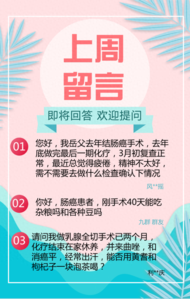 我是大医生补硒的食物(食补补硒)-硒宝网